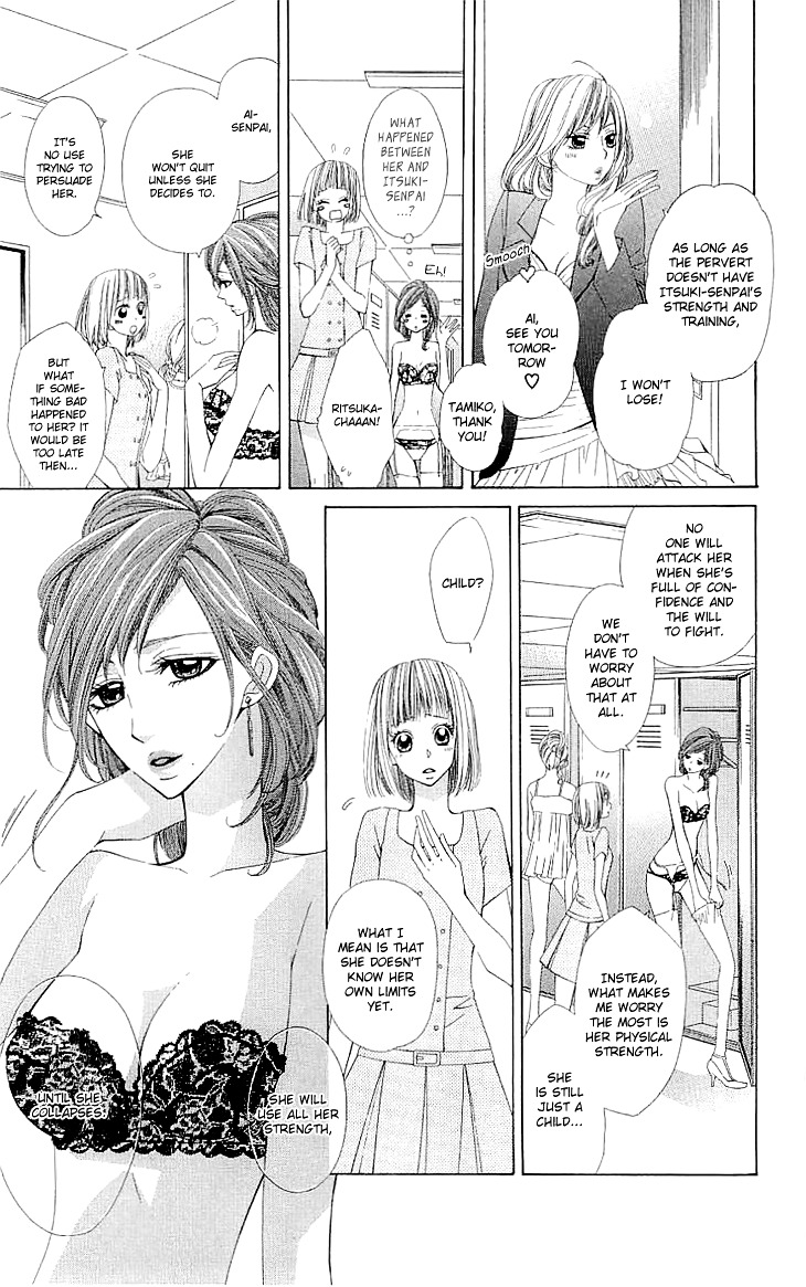 Cosplay Deka Chapter 2.1 page 14 - Chapter 2.1 : Case1-act2 (1)
