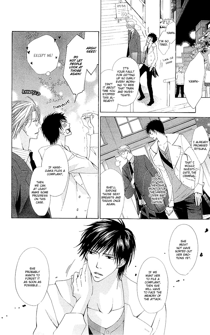 Cosplay Deka Chapter 2.1 page 15 - Chapter 2.1 : Case1-act2 (1)