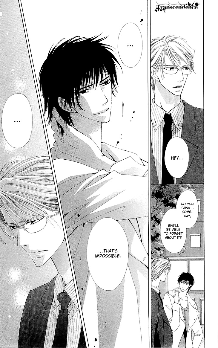 Cosplay Deka Chapter 2.1 page 16 - Chapter 2.1 : Case1-act2 (1)