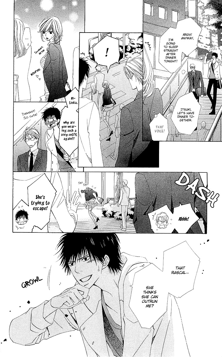 Cosplay Deka Chapter 2.1 page 17 - Chapter 2.1 : Case1-act2 (1)
