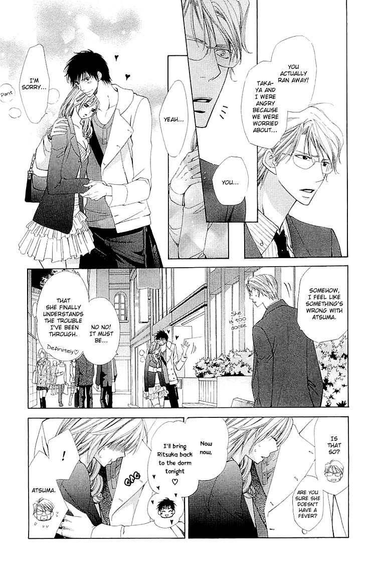 Cosplay Deka Chapter 2.1 page 20 - Chapter 2.1 : Case1-act2 (1)