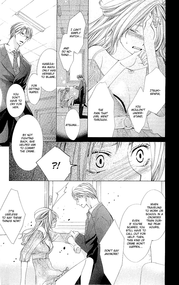 Cosplay Deka Chapter 2.1 page 7 - Chapter 2.1 : Case1-act2 (1)