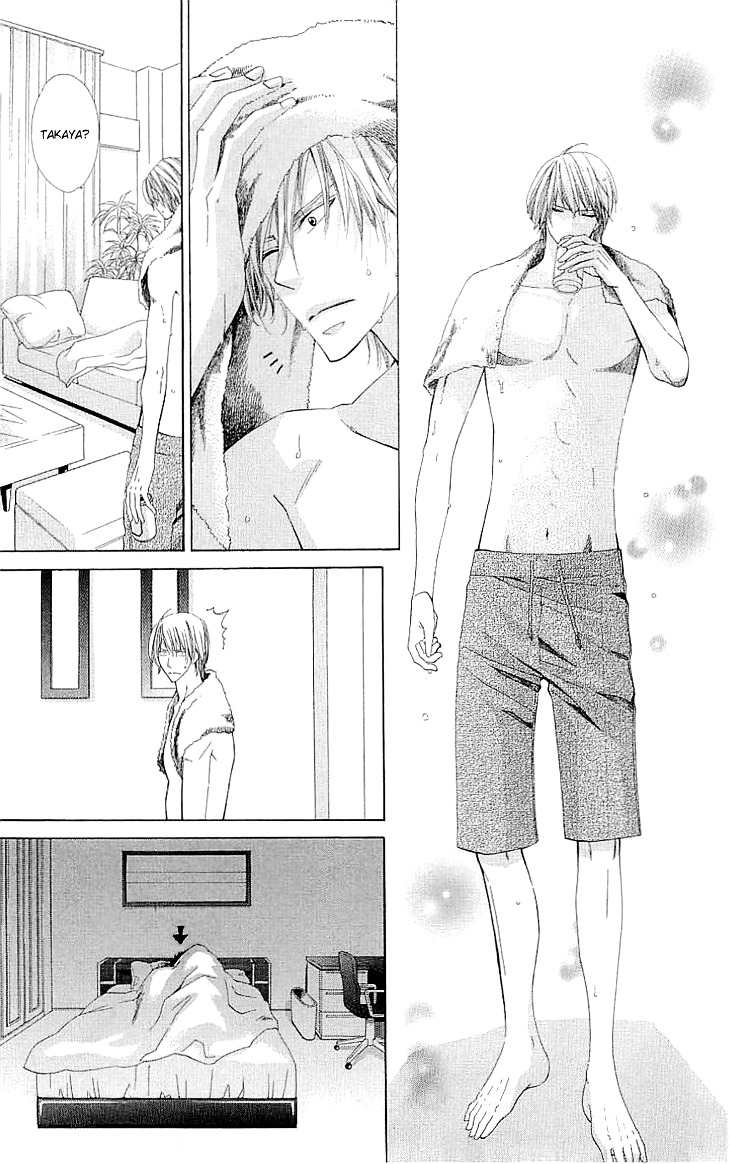 Cosplay Deka Chapter 2.2 page 10 - Chapter 2.2 : Case1-act2 (2)