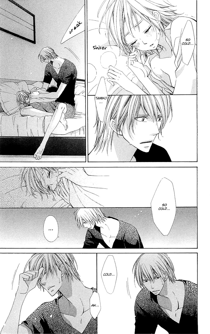 Cosplay Deka Chapter 2.2 page 12 - Chapter 2.2 : Case1-act2 (2)