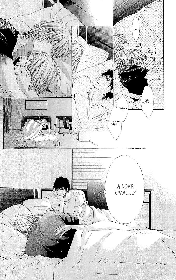 Cosplay Deka Chapter 2.2 page 14 - Chapter 2.2 : Case1-act2 (2)