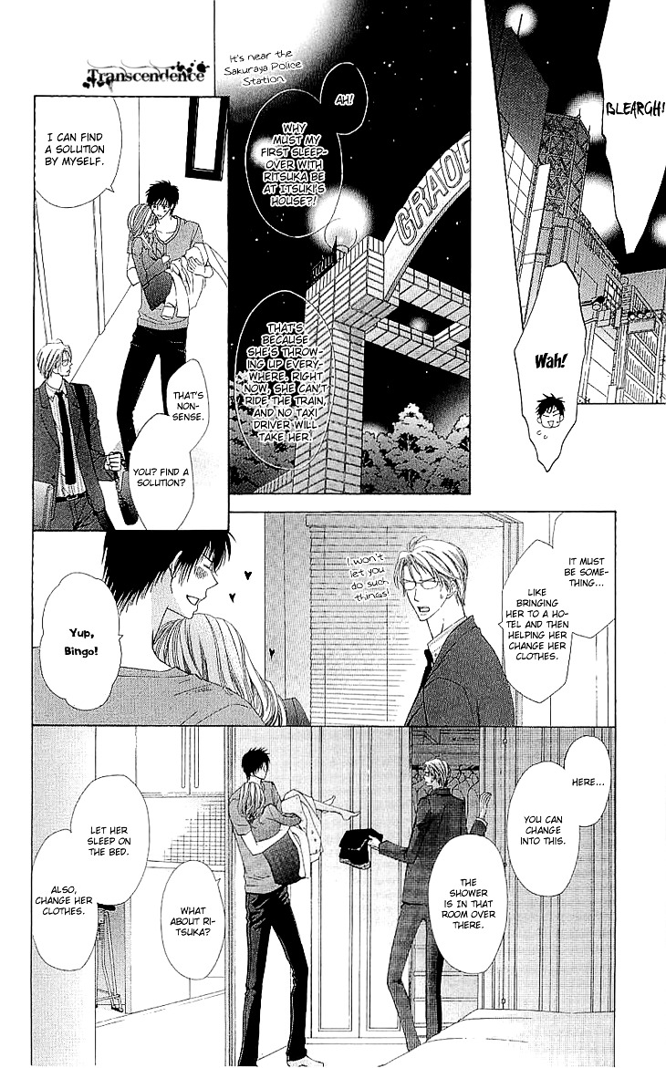 Cosplay Deka Chapter 2.2 page 3 - Chapter 2.2 : Case1-act2 (2)