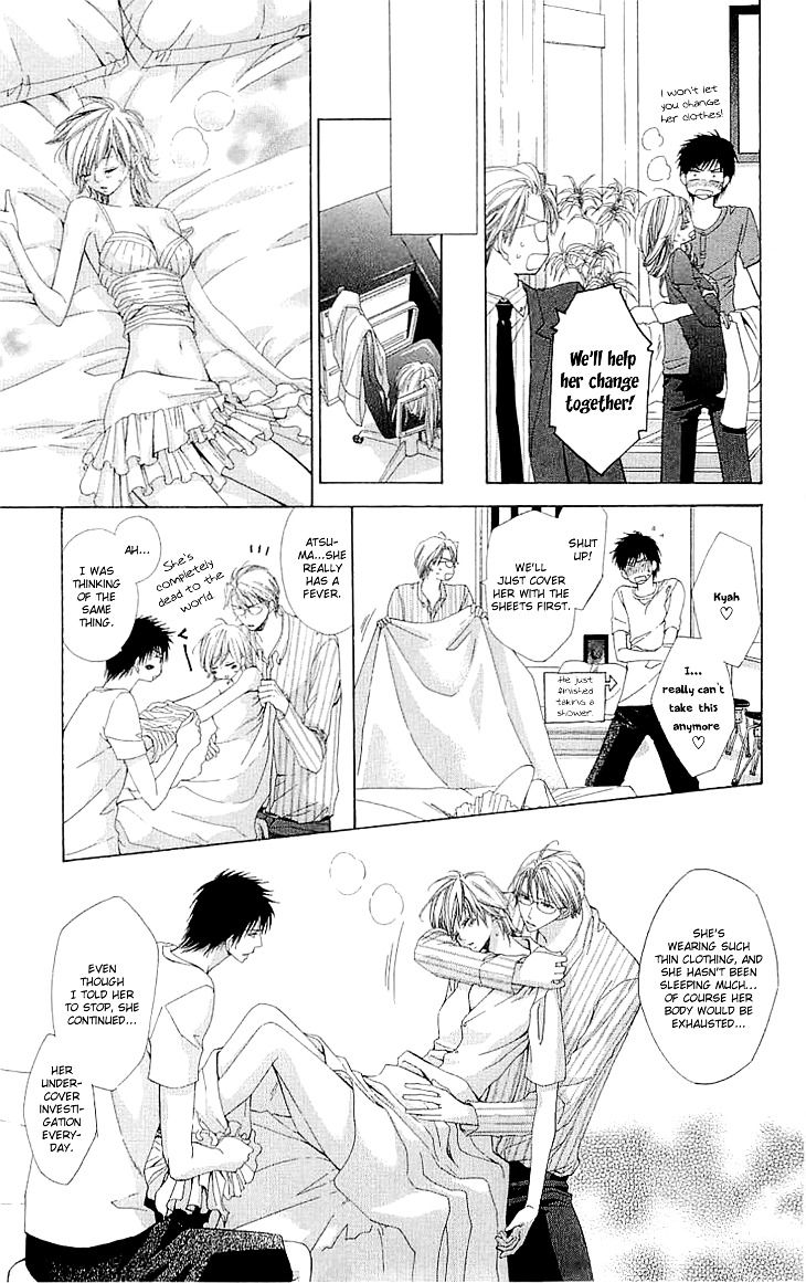 Cosplay Deka Chapter 2.2 page 4 - Chapter 2.2 : Case1-act2 (2)