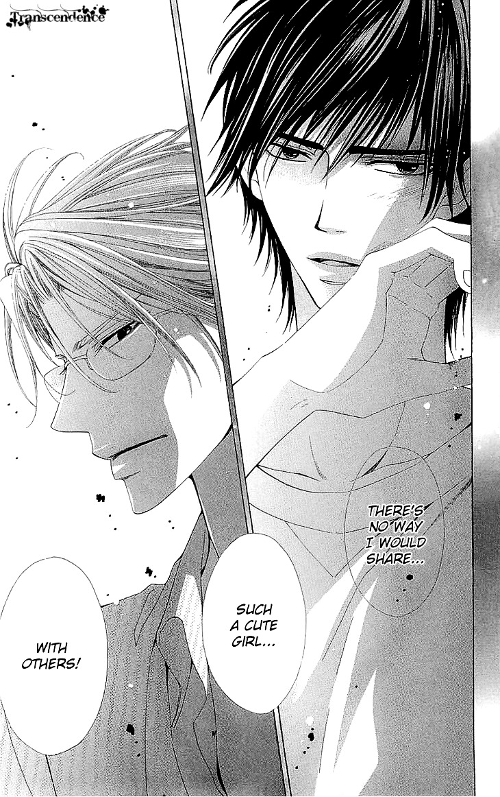 Cosplay Deka Chapter 2.2 page 6 - Chapter 2.2 : Case1-act2 (2)