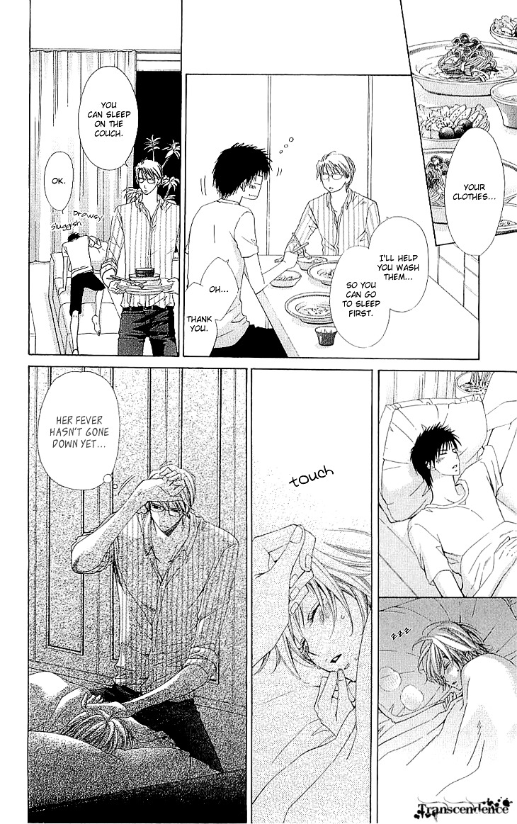 Cosplay Deka Chapter 2.2 page 7 - Chapter 2.2 : Case1-act2 (2)
