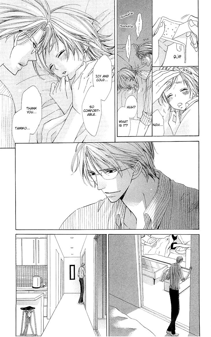 Cosplay Deka Chapter 2.2 page 8 - Chapter 2.2 : Case1-act2 (2)