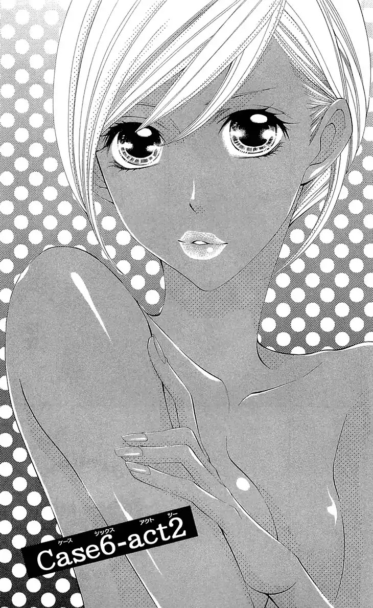 Cosplay Deka Chapter 20 page 1 - Chapter 20