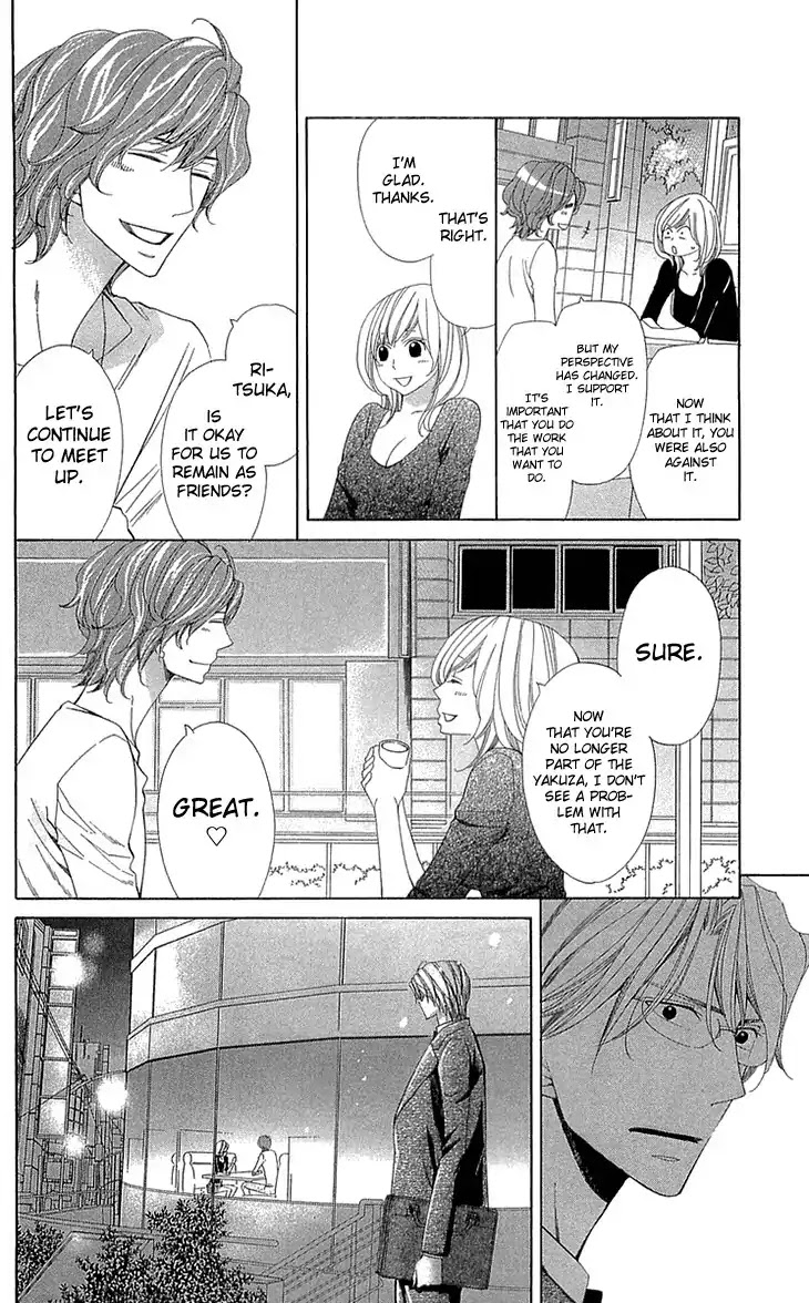 Cosplay Deka Chapter 20 page 10 - Chapter 20