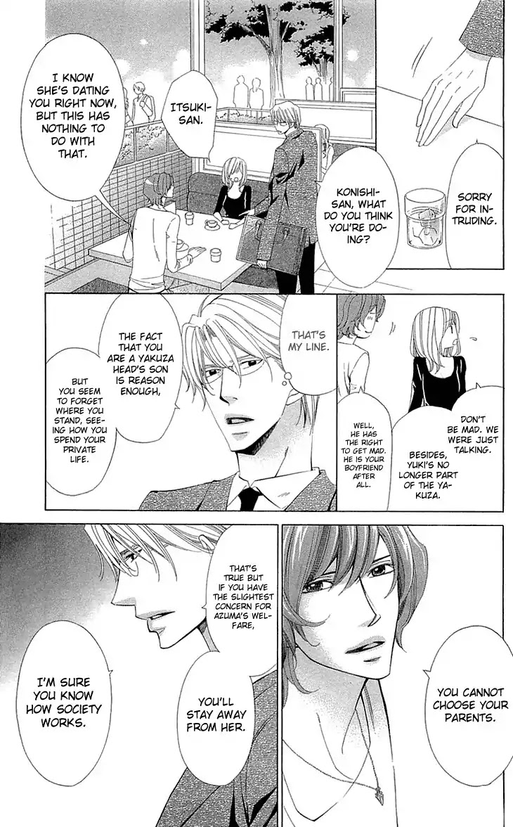 Cosplay Deka Chapter 20 page 11 - Chapter 20