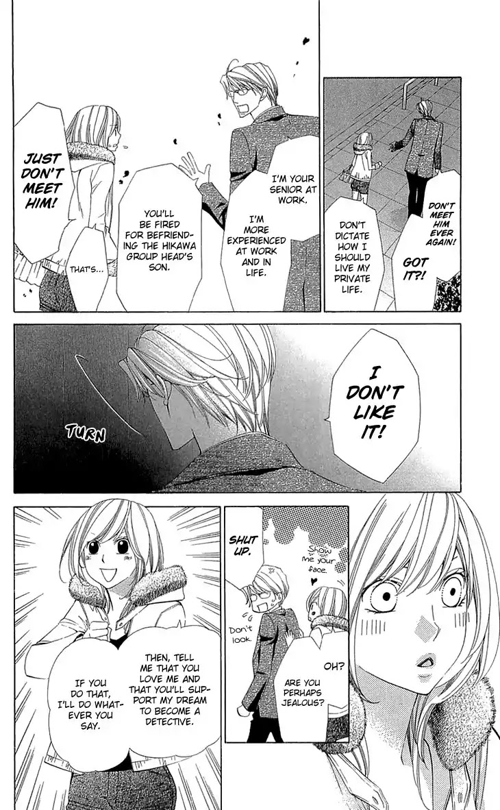Cosplay Deka Chapter 20 page 14 - Chapter 20