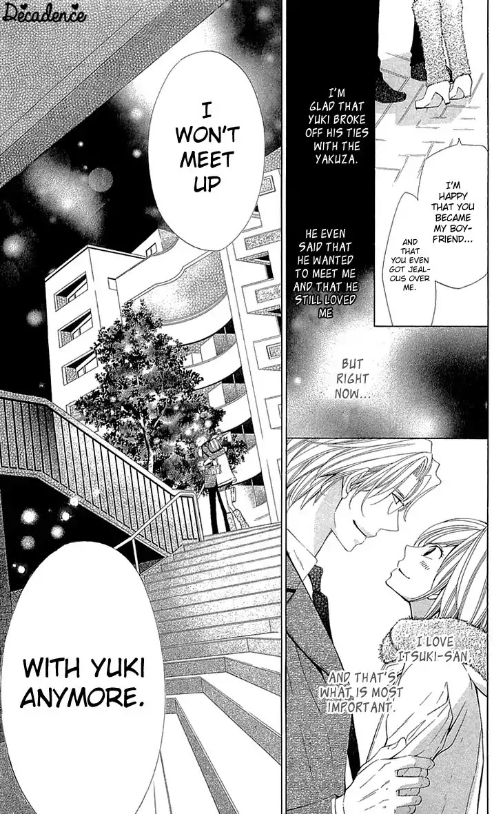 Cosplay Deka Chapter 20 page 17 - Chapter 20