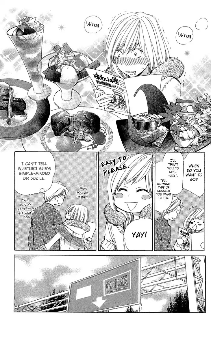 Cosplay Deka Chapter 20 page 19 - Chapter 20