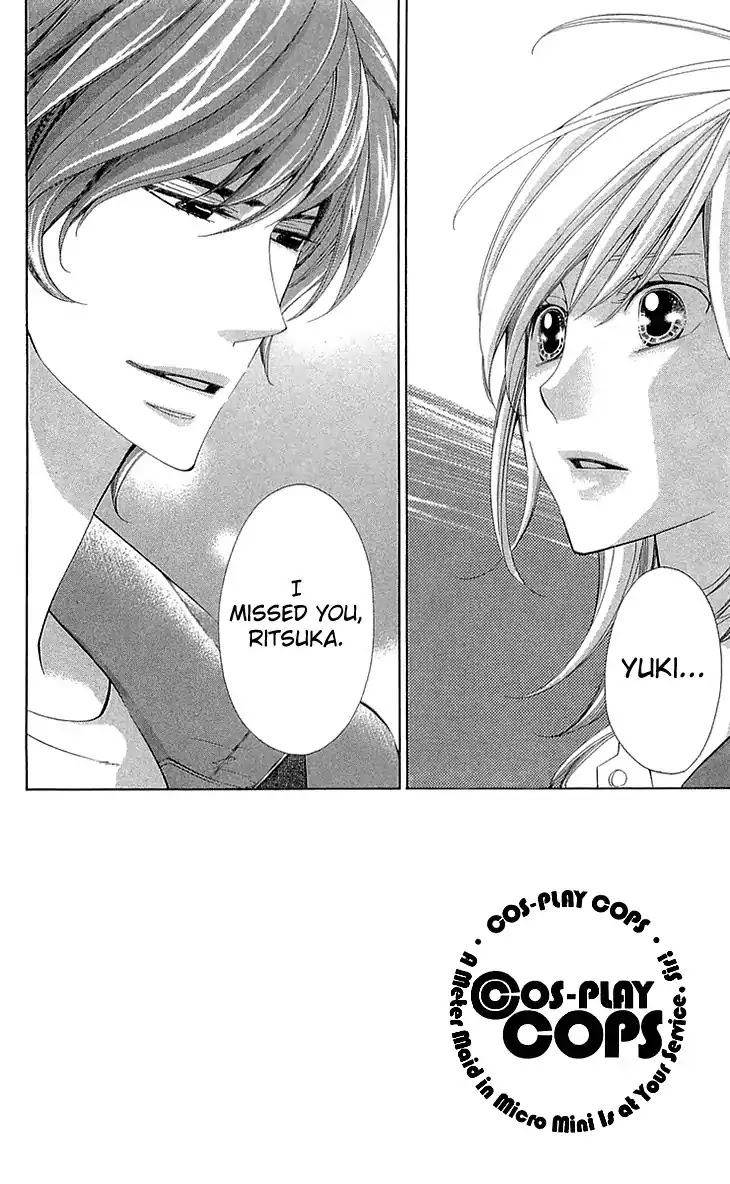 Cosplay Deka Chapter 20 page 2 - Chapter 20
