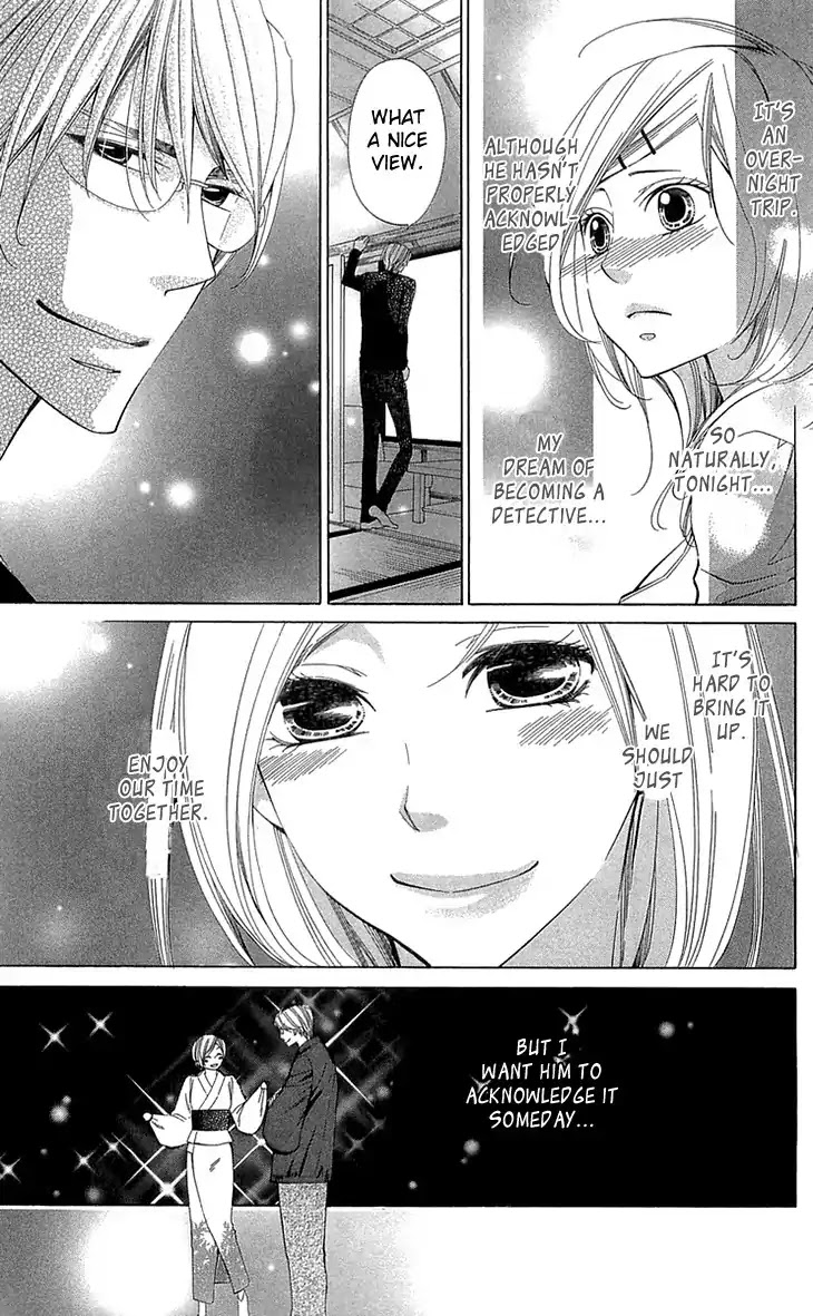 Cosplay Deka Chapter 20 page 23 - Chapter 20