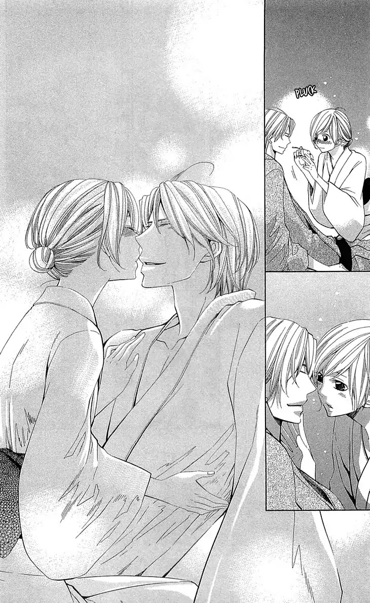 Cosplay Deka Chapter 20 page 30 - Chapter 20