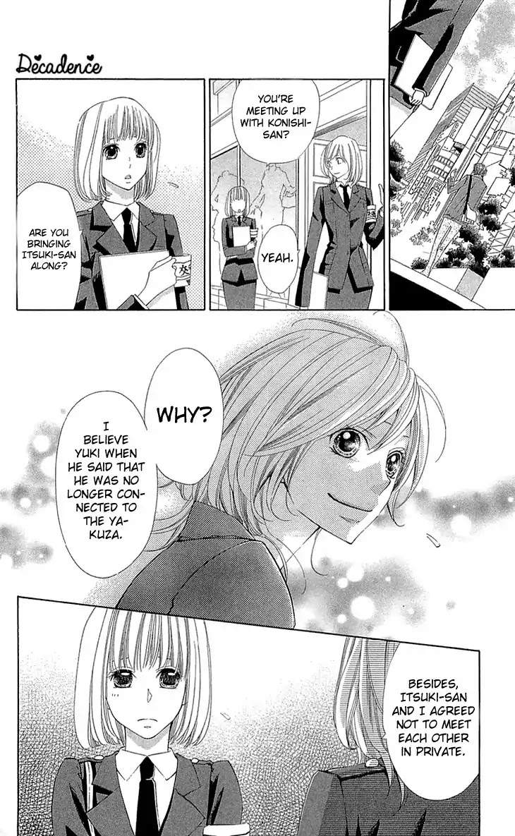 Cosplay Deka Chapter 20 page 4 - Chapter 20