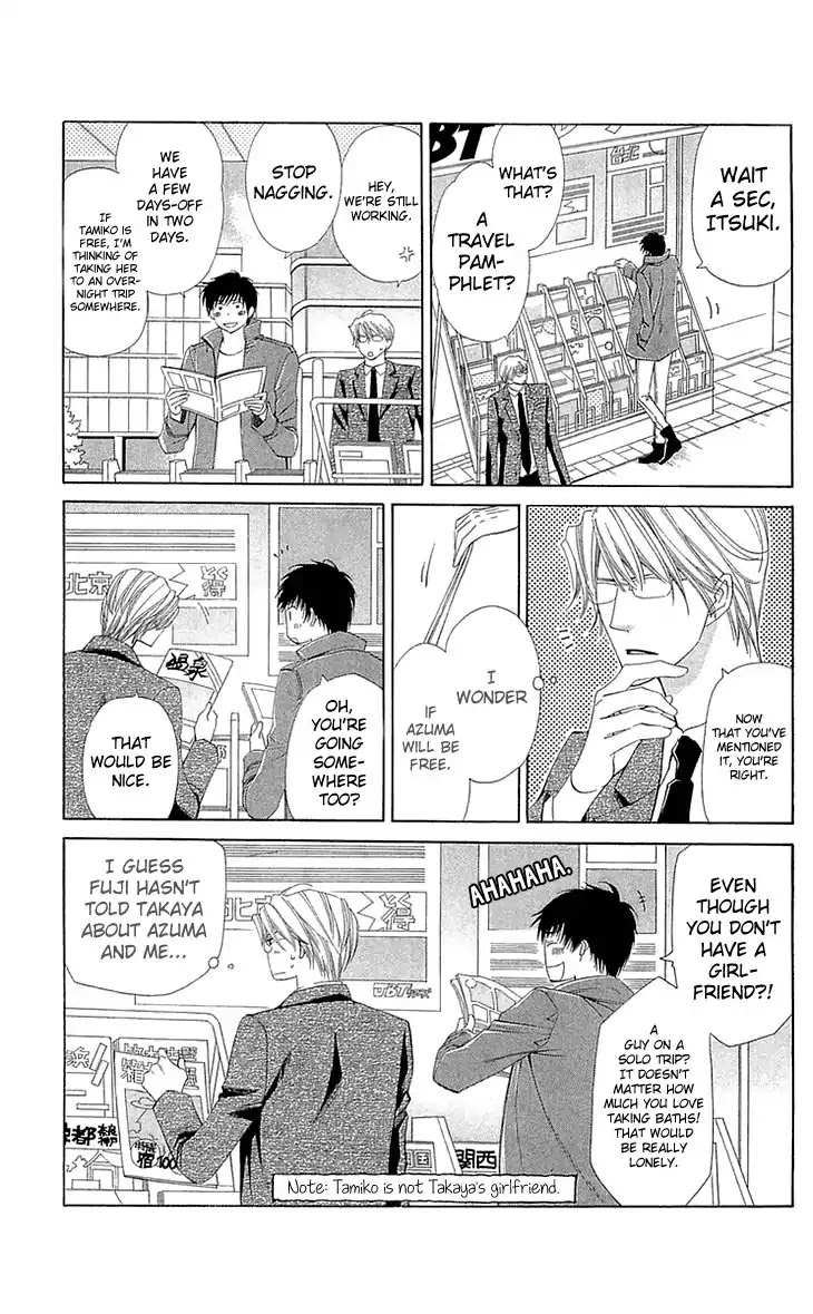 Cosplay Deka Chapter 20 page 5 - Chapter 20