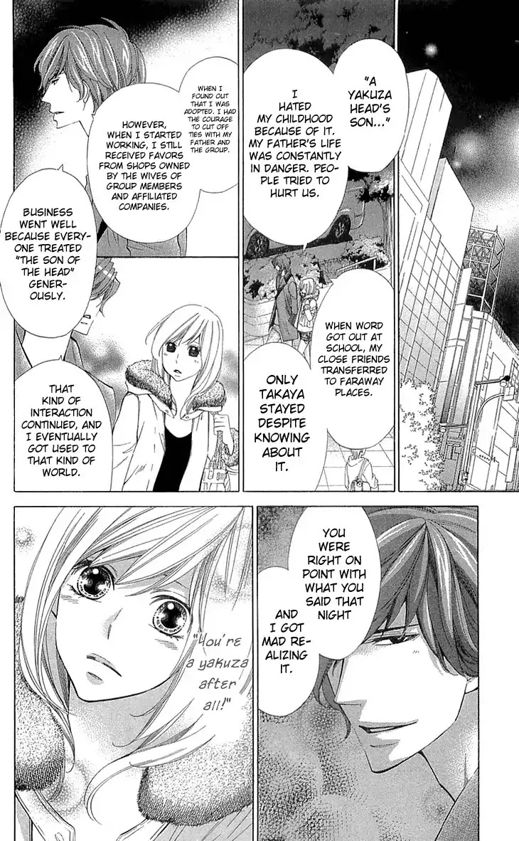 Cosplay Deka Chapter 20 page 6 - Chapter 20
