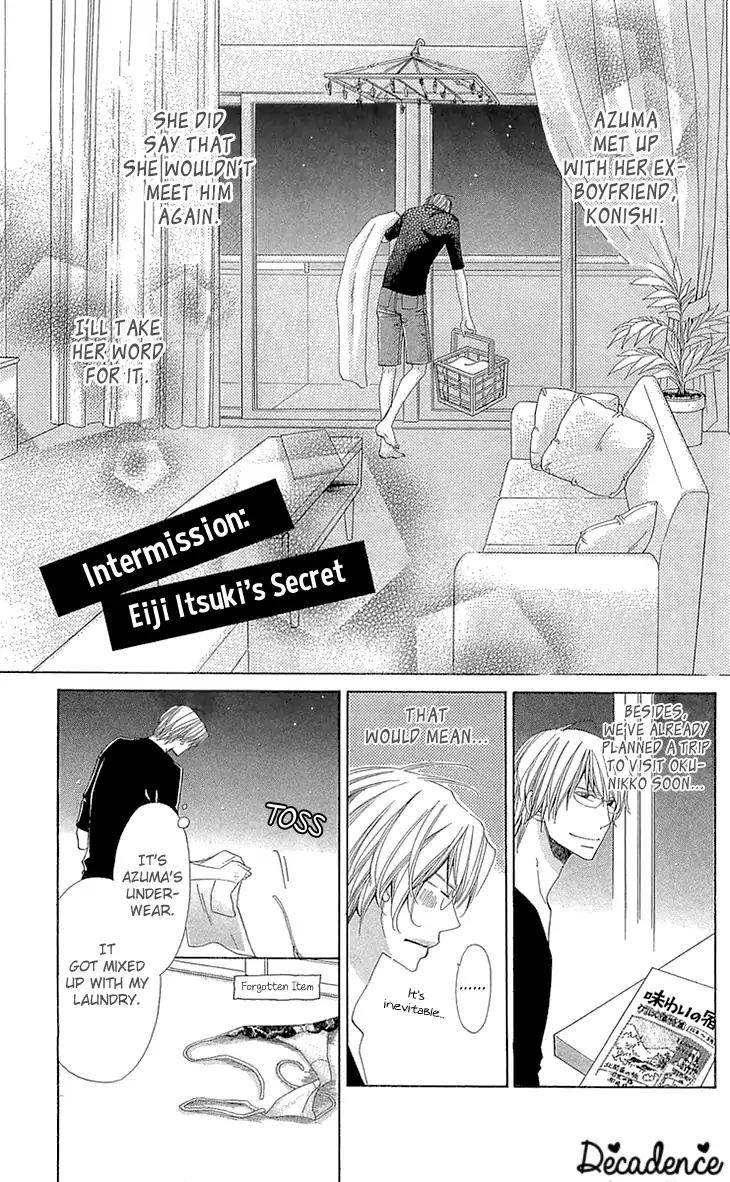 Cosplay Deka Chapter 21.5 page 1 - Chapter 21.5