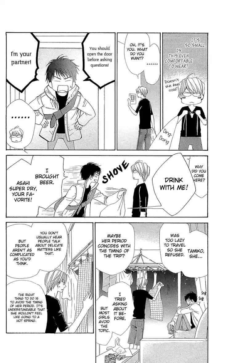 Cosplay Deka Chapter 21.5 page 2 - Chapter 21.5