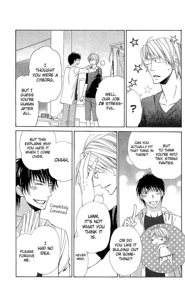 Cosplay Deka Chapter 21.5 page 5 - Chapter 21.5