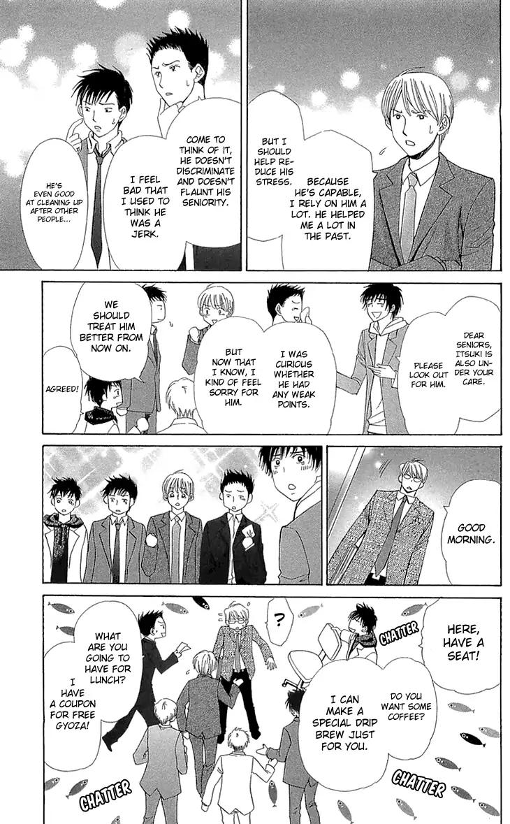 Cosplay Deka Chapter 21.5 page 7 - Chapter 21.5