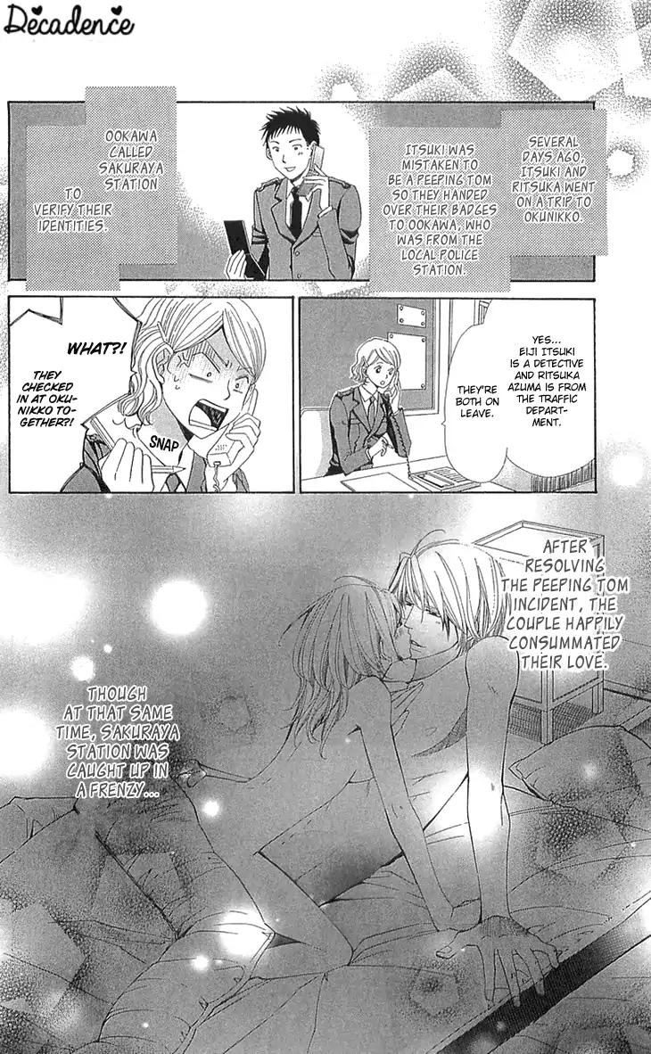 Cosplay Deka Chapter 21.5 page 8 - Chapter 21.5