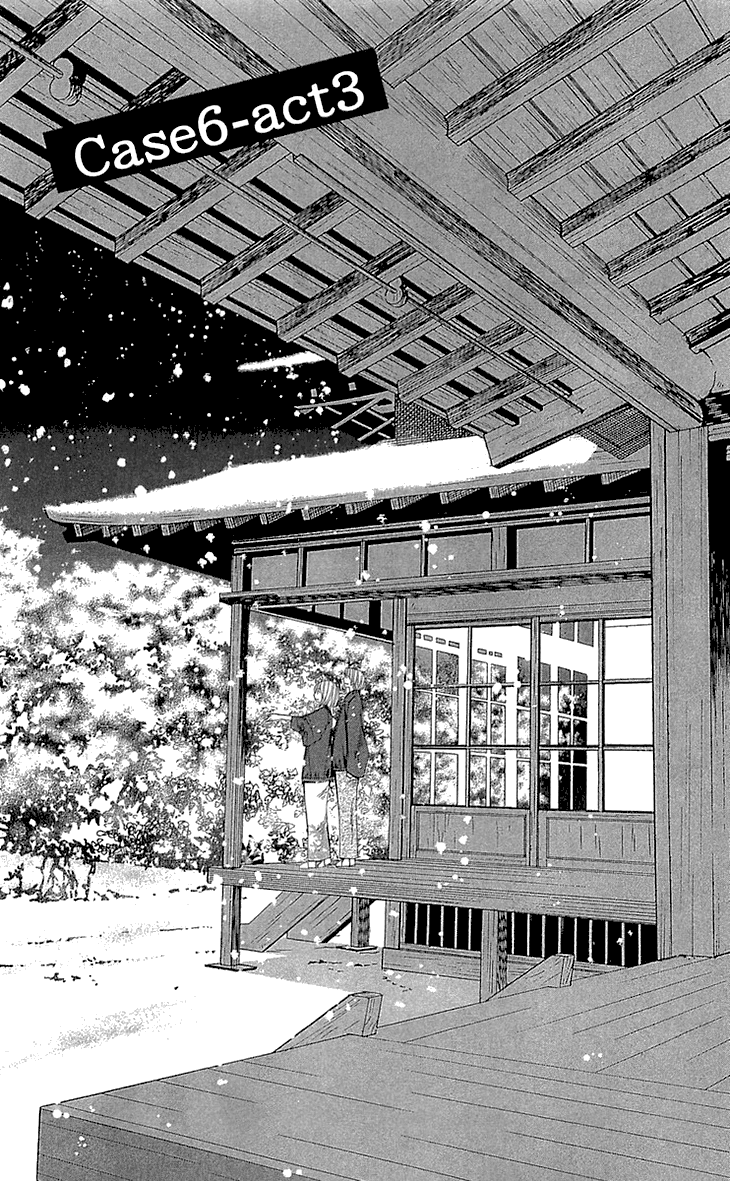 Cosplay Deka Chapter 21 page 1 - Chapter 21