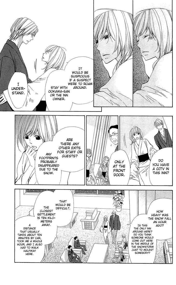 Cosplay Deka Chapter 21 page 11 - Chapter 21