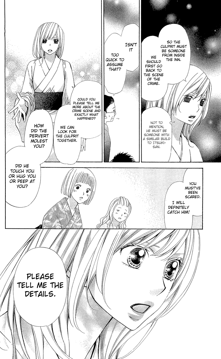 Cosplay Deka Chapter 21 page 12 - Chapter 21