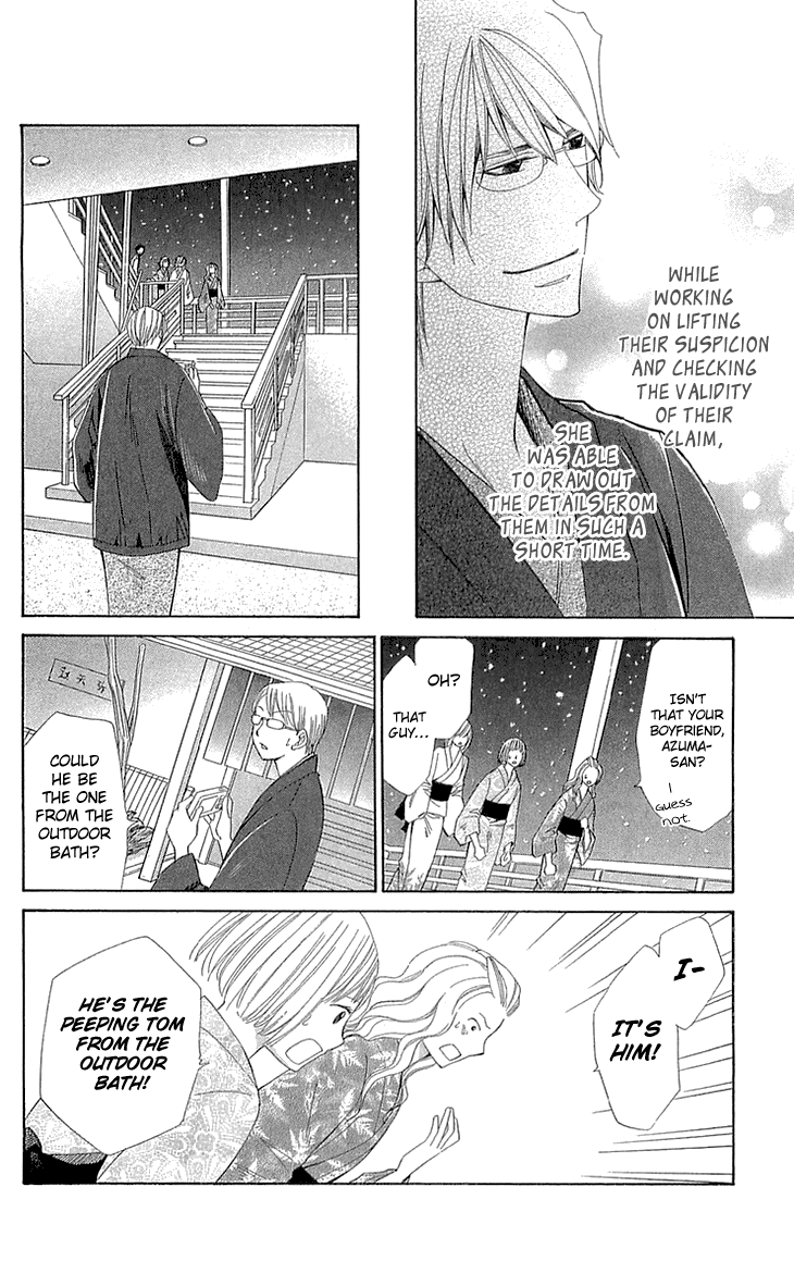 Cosplay Deka Chapter 21 page 16 - Chapter 21