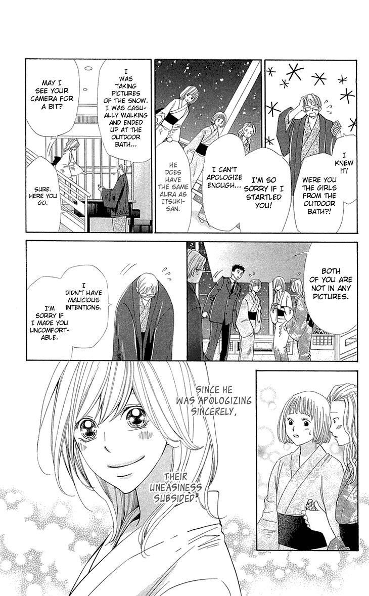 Cosplay Deka Chapter 21 page 17 - Chapter 21
