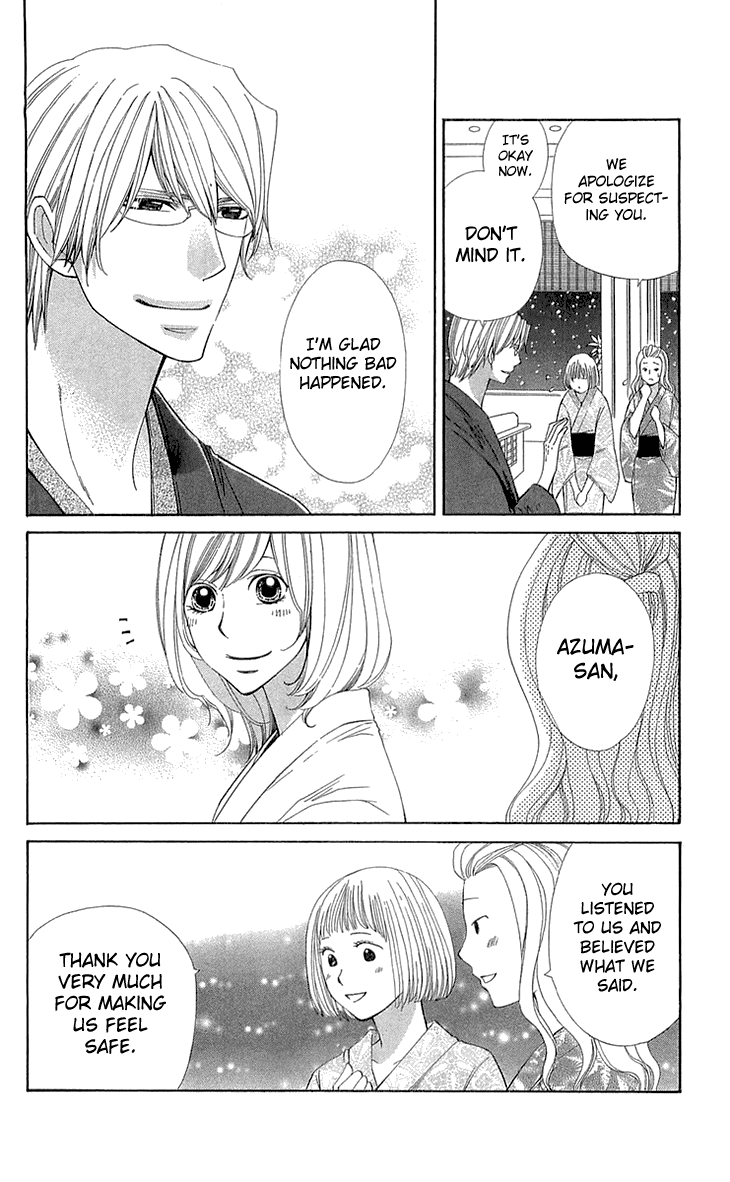 Cosplay Deka Chapter 21 page 18 - Chapter 21