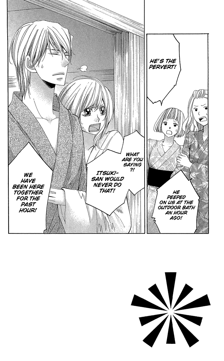 Cosplay Deka Chapter 21 page 2 - Chapter 21