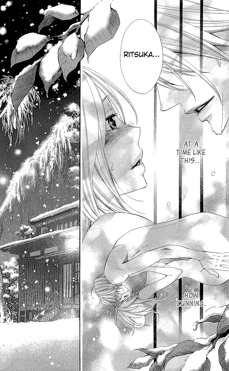 Cosplay Deka Chapter 21 page 27 - Chapter 21