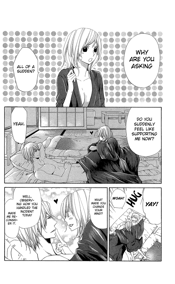 Cosplay Deka Chapter 21 page 30 - Chapter 21