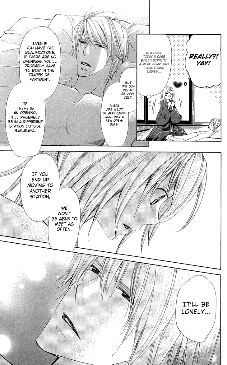 Cosplay Deka Chapter 21 page 31 - Chapter 21