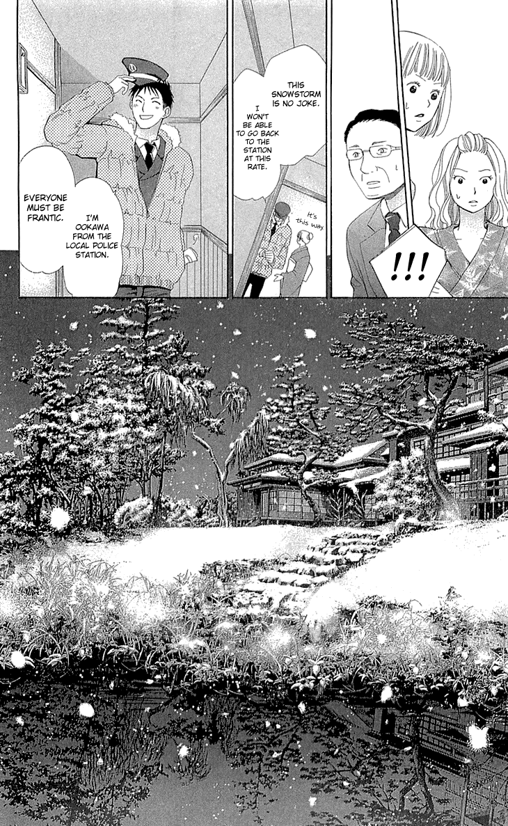 Cosplay Deka Chapter 21 page 4 - Chapter 21