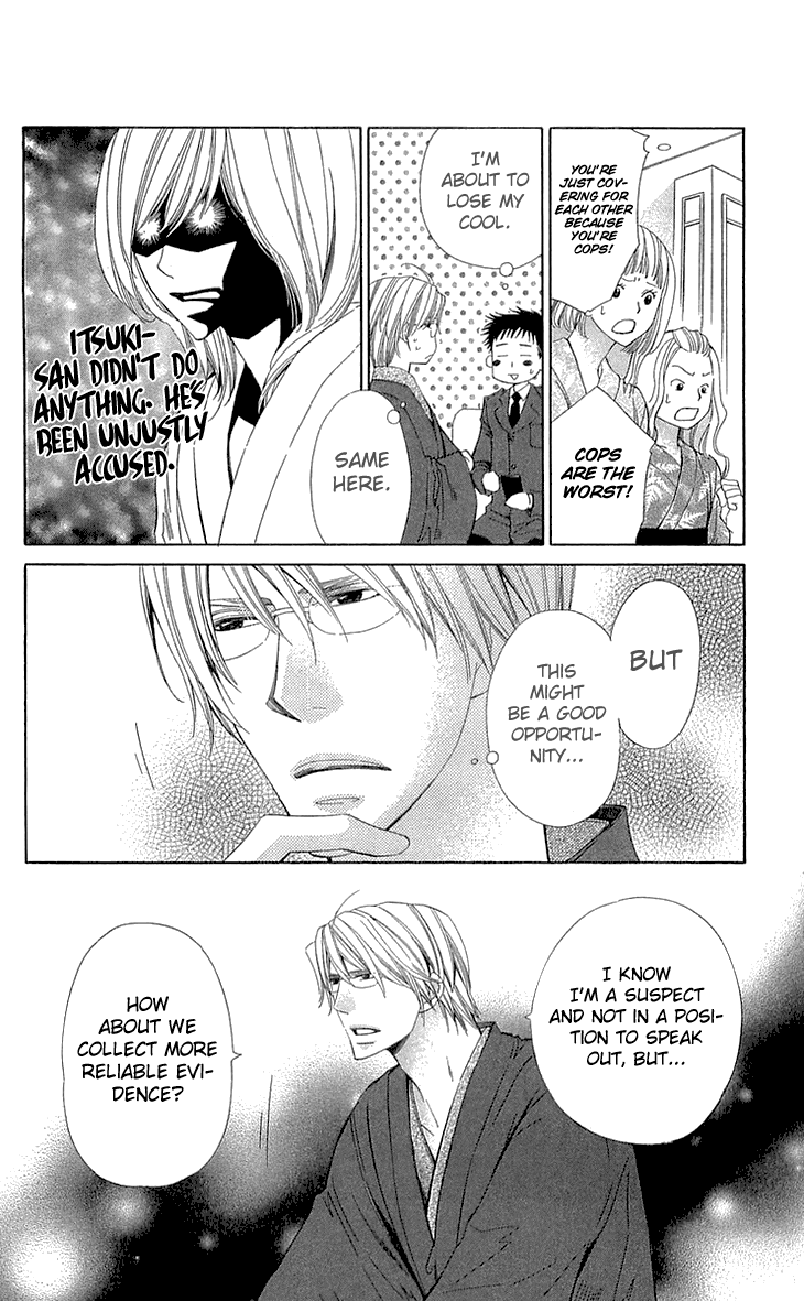 Cosplay Deka Chapter 21 page 6 - Chapter 21