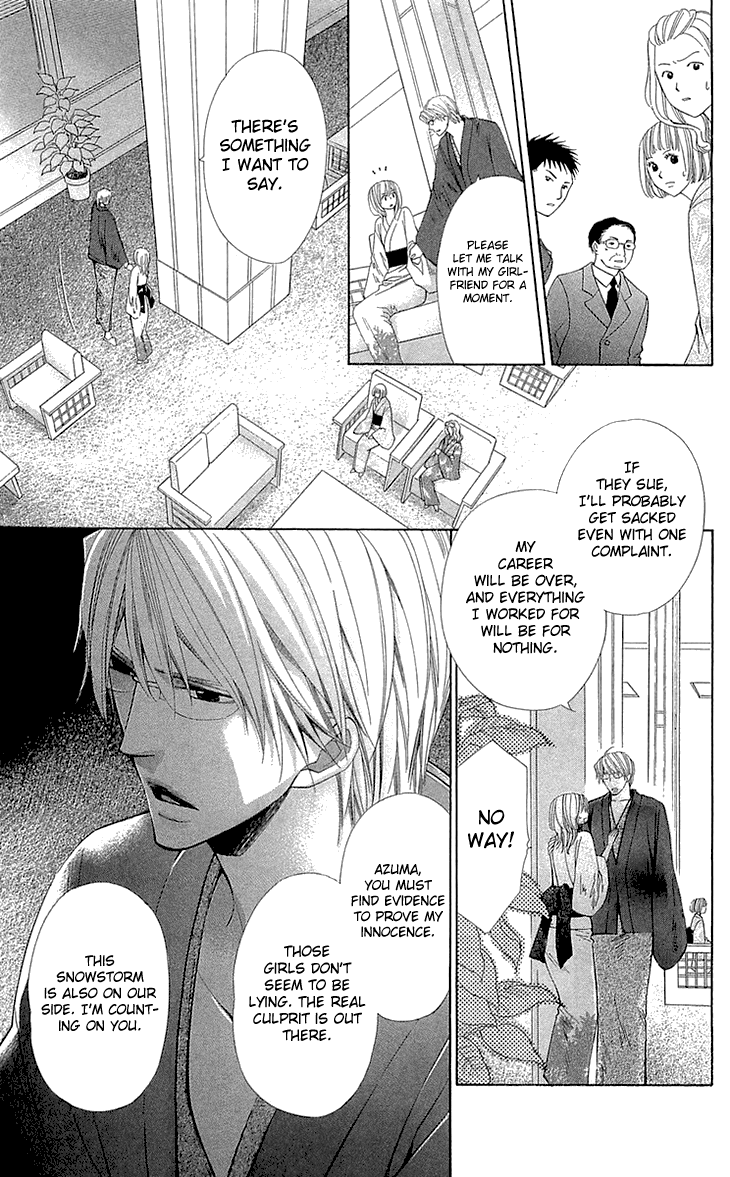 Cosplay Deka Chapter 21 page 7 - Chapter 21