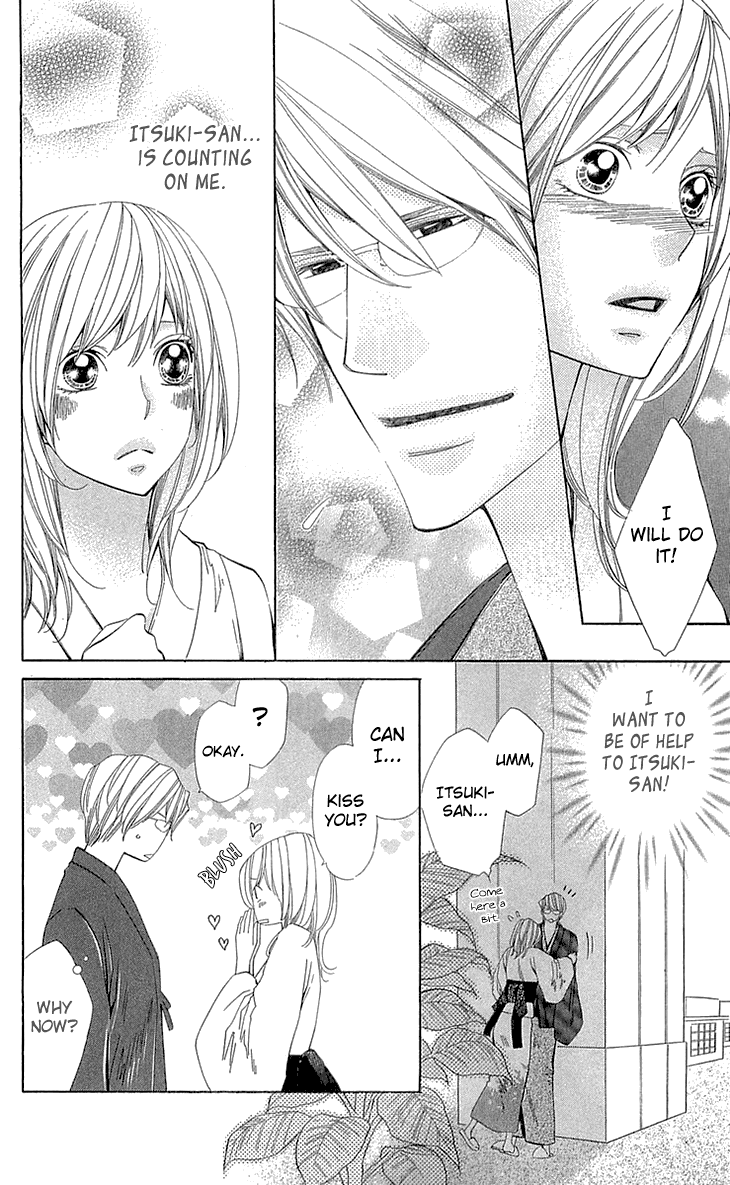 Cosplay Deka Chapter 21 page 8 - Chapter 21