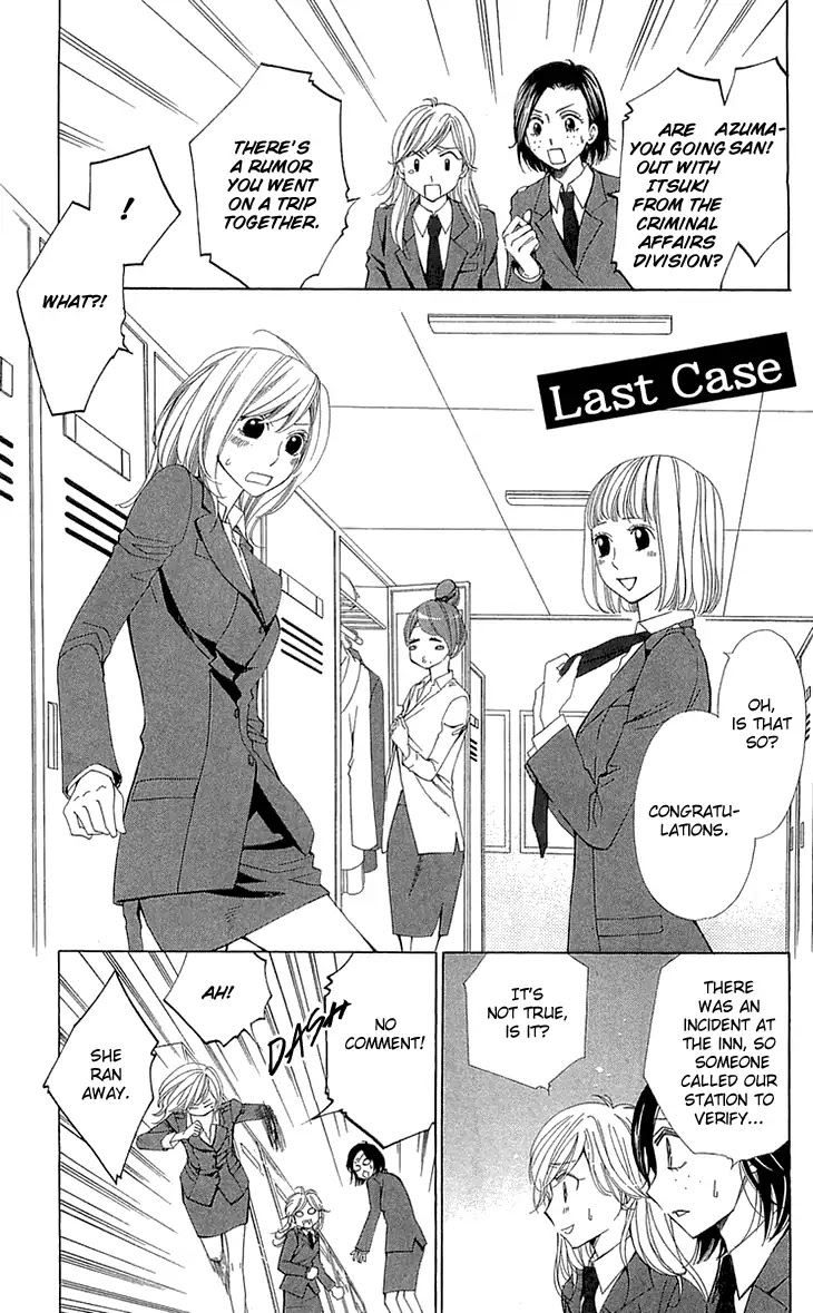 Cosplay Deka Chapter 22 page 1 - Chapter 22 [END]