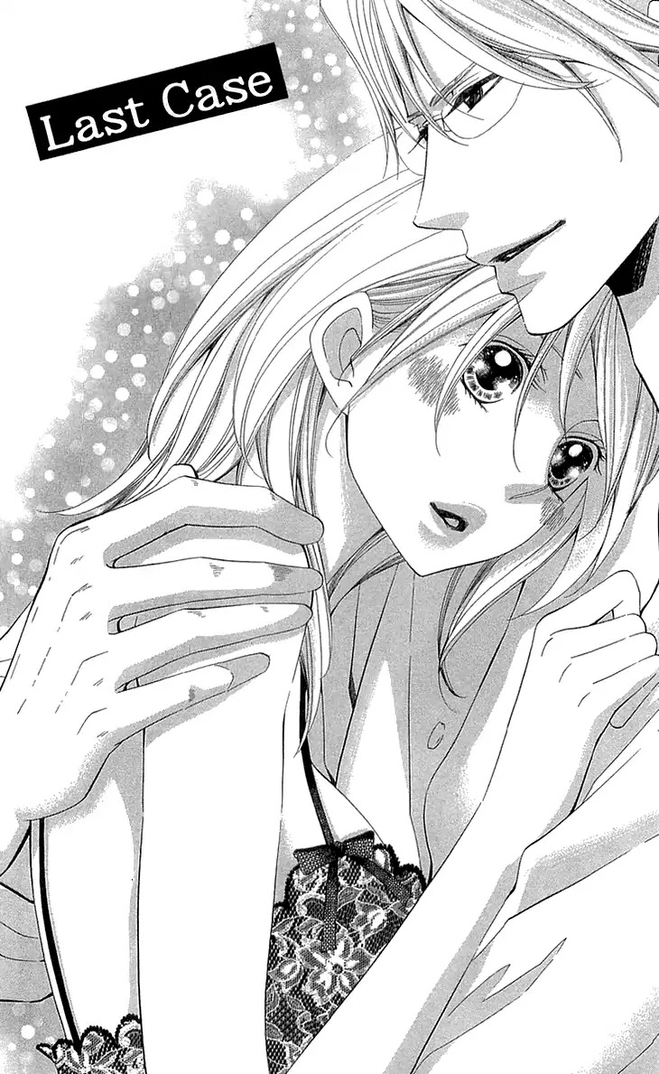Cosplay Deka Chapter 22 page 2 - Chapter 22 [END]