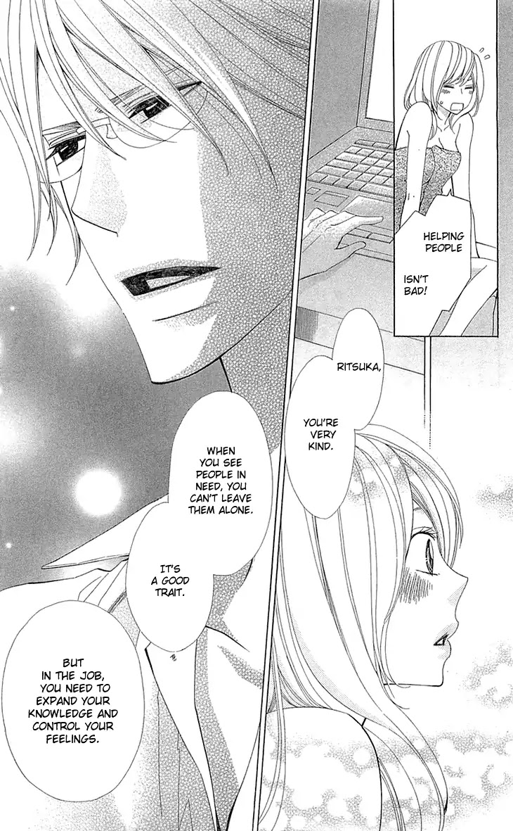 Cosplay Deka Chapter 22 page 25 - Chapter 22 [END]