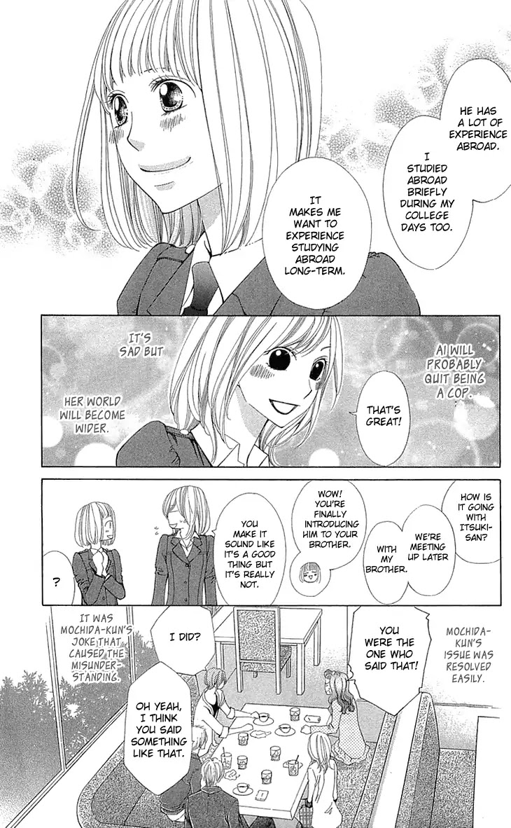 Cosplay Deka Chapter 22 page 31 - Chapter 22 [END]