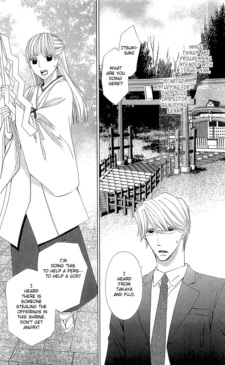 Cosplay Deka Chapter 22 page 33 - Chapter 22 [END]